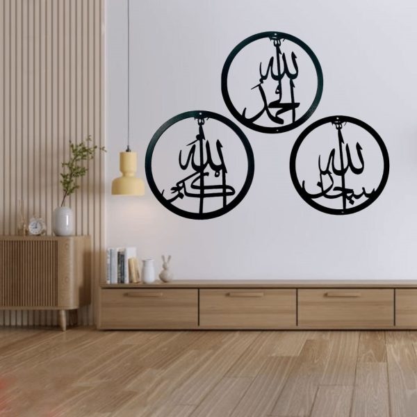 Wooden Wall Art Islamic Tasbeeh