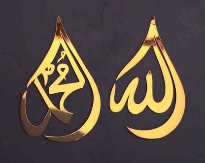 Allah Muhammad Golden Acrylic Islamic Wall Decoration