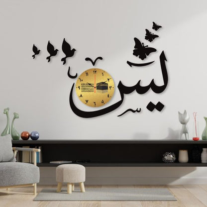 Yaseen Dial Wall Clock Diy Design Decoration