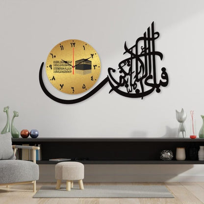 Fabi Aalai Rabbikuma Wall Clock