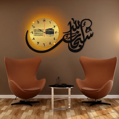 Subhan Allah Dial Wall Clock