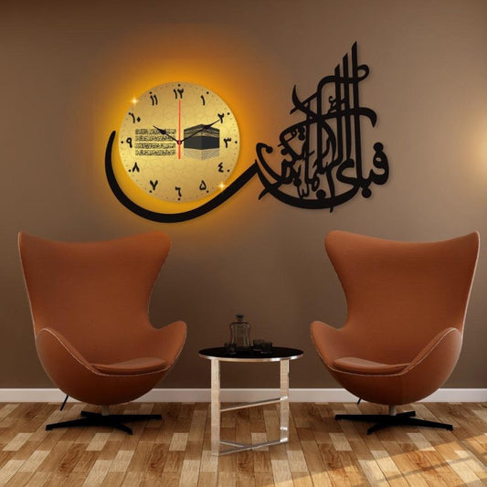 Fabi Aalai Rabbikuma Wall Clock