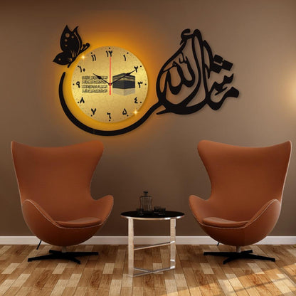 Mashallah Dial Wall Clock