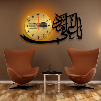 Ya Ali Dial Wall Clock