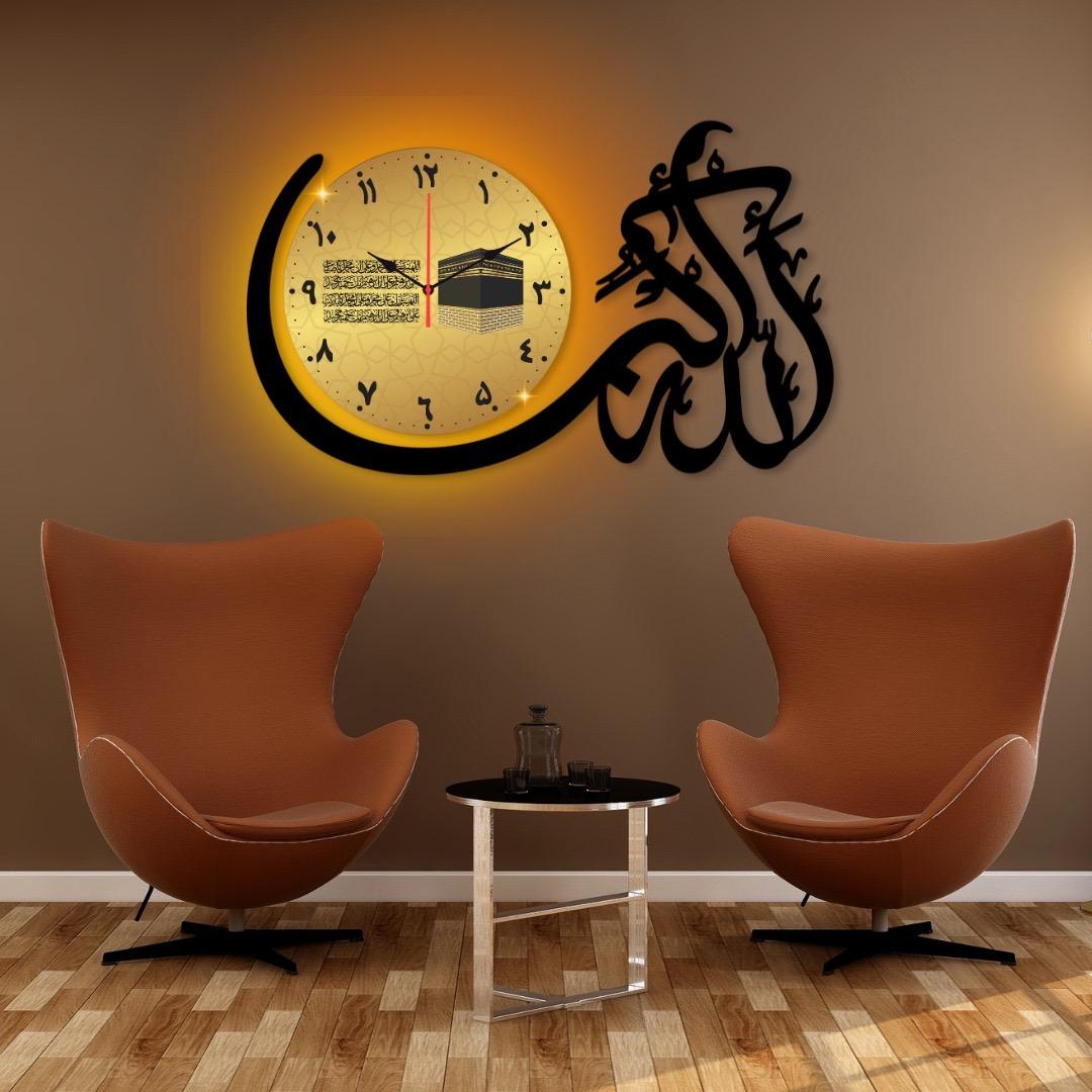 Allah Hu Akbar Dial Wall Clock